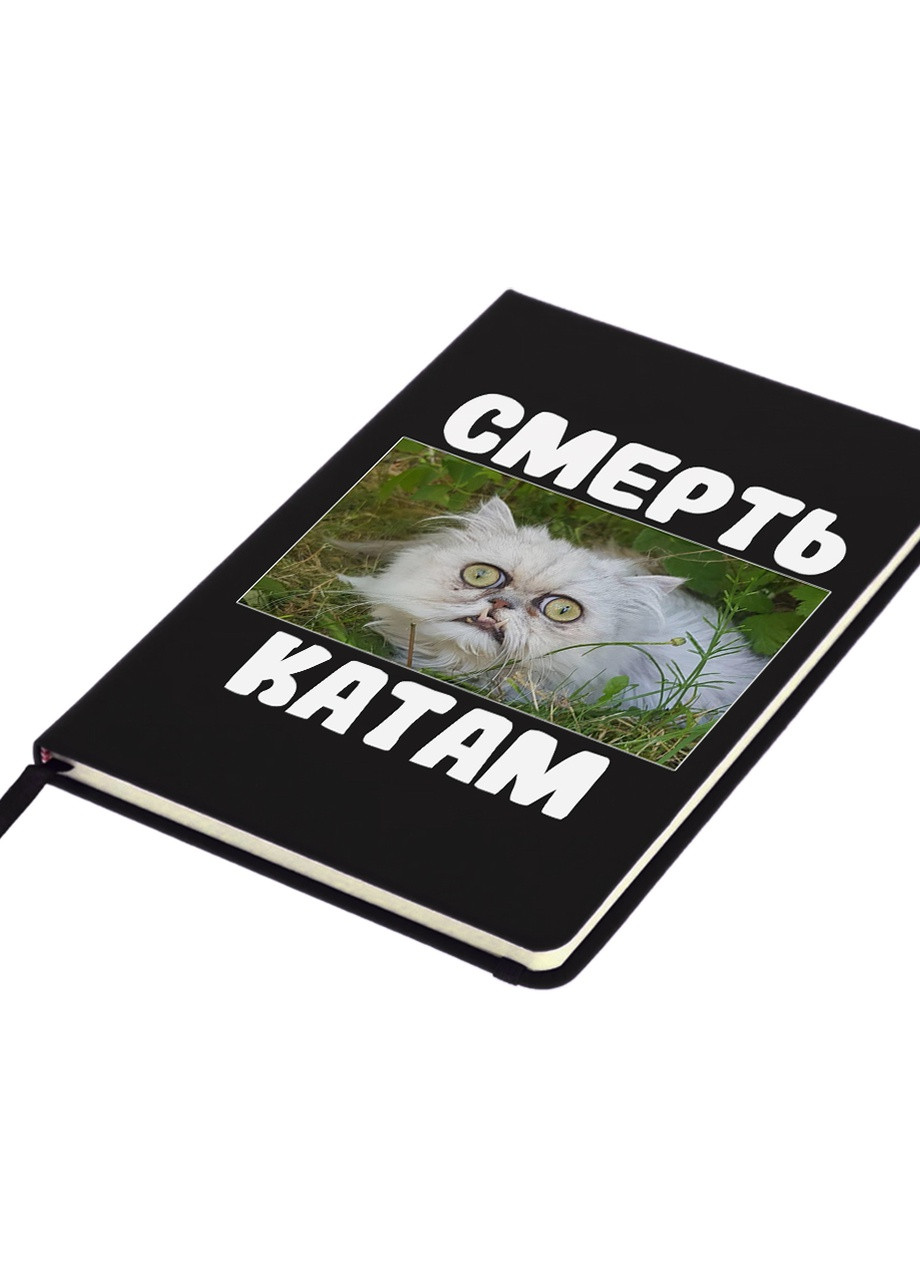 Блокнот А5 Смерть катам Чорний (92228-3902-BK) MobiPrint (257326738)