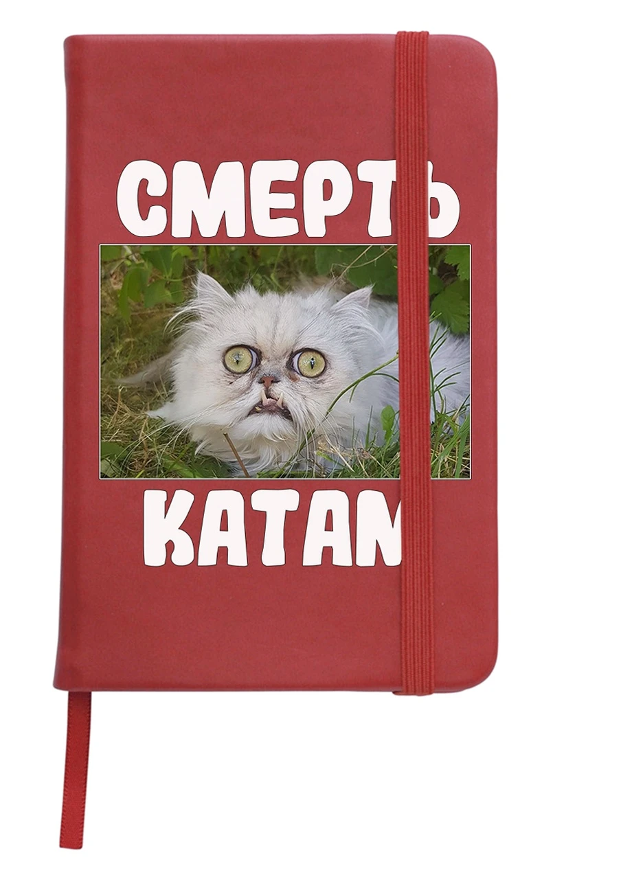 Блокнот А5 Смерть катам Червоний (92228-3902-RD) MobiPrint (257328478)