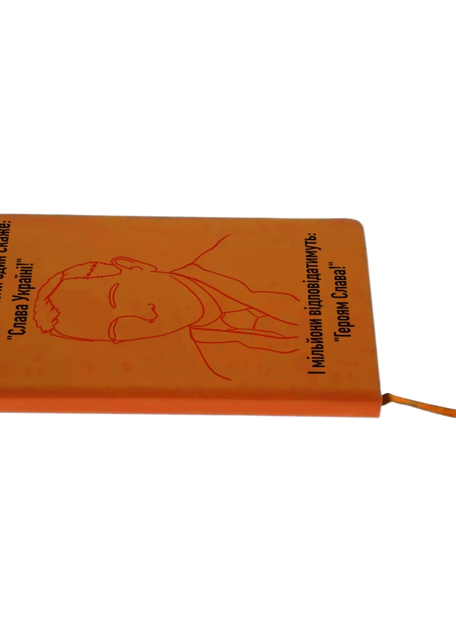 Блокнот А5 Бандера Оранжевый (92228-3773-OG) MobiPrint (257325975)
