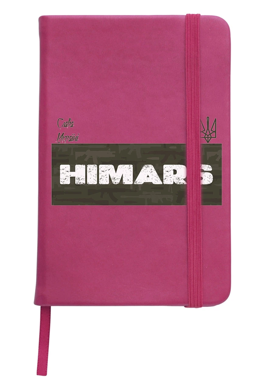Блокнот А5 Химарс Малиновый (92228-3904-FU) MobiPrint (257325648)