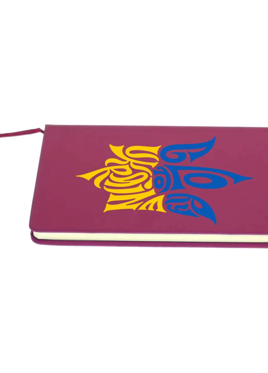 Блокнот А5 Слава Украине Малиновый (92228-3795-FU) MobiPrint (257328765)