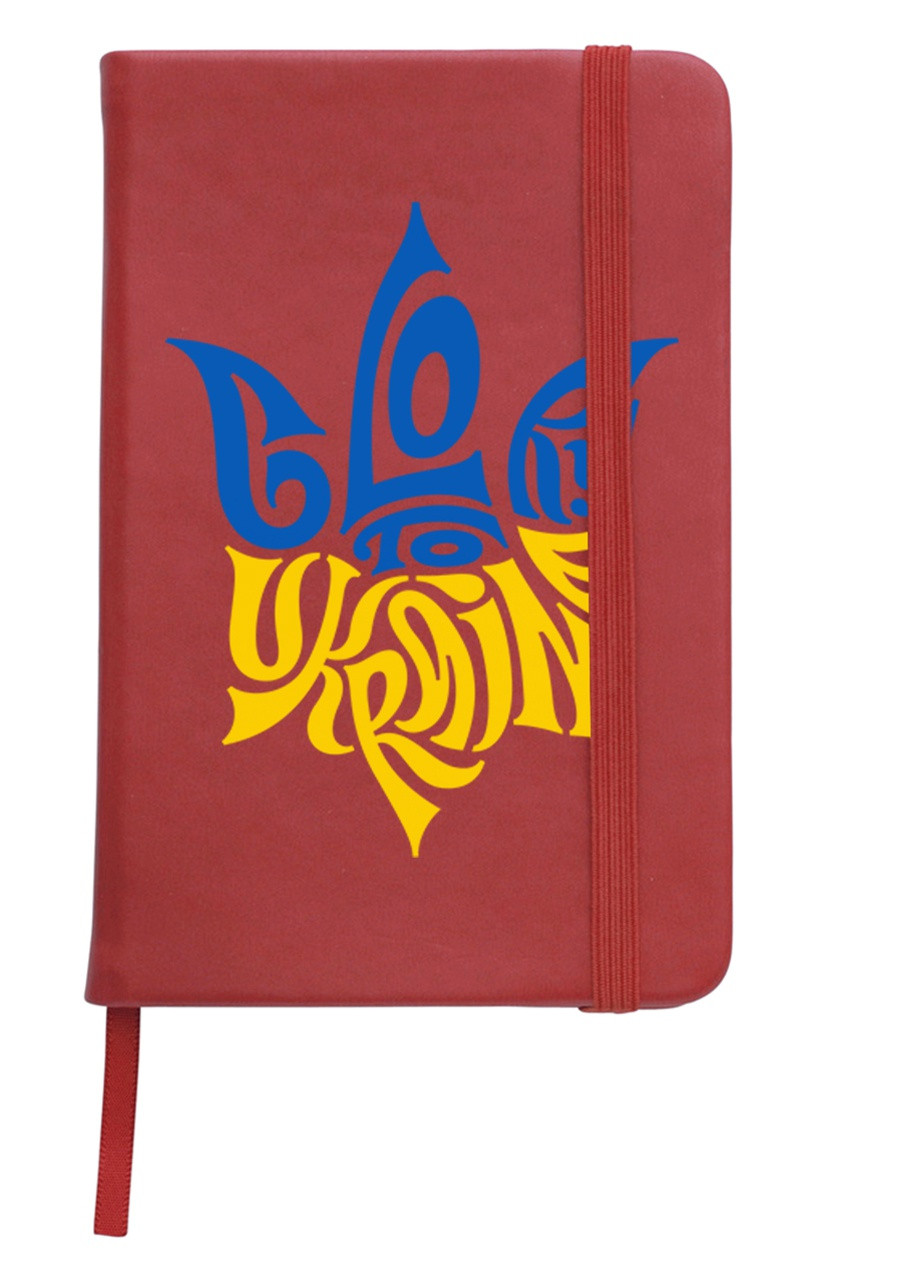 Блокнот А5 Слава Украине Красный (92228-3795-RD) MobiPrint (257327621)