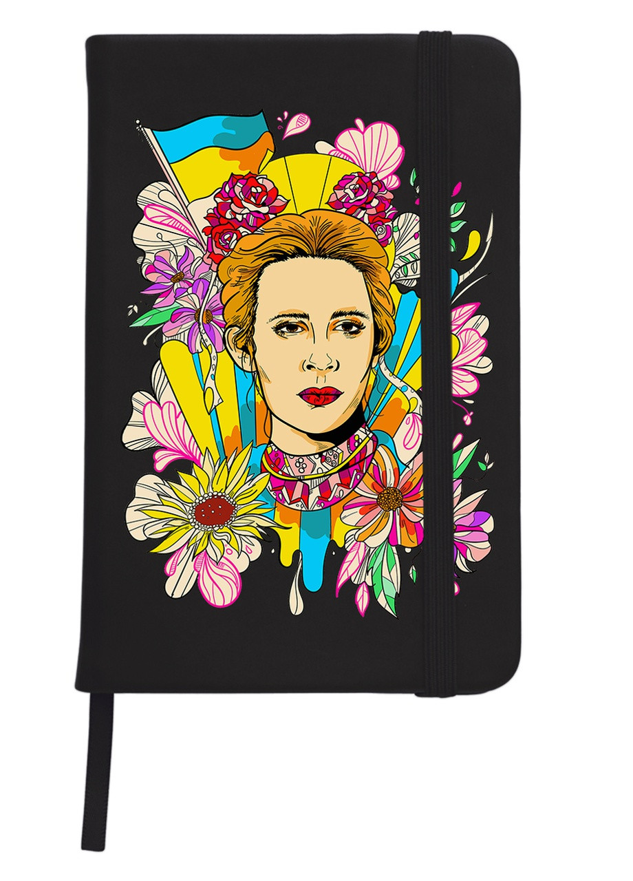 Блокнот А5 Леся Украинка (Lesya Ukrainka) Черный (92228-3897-BK) MobiPrint (257324627)