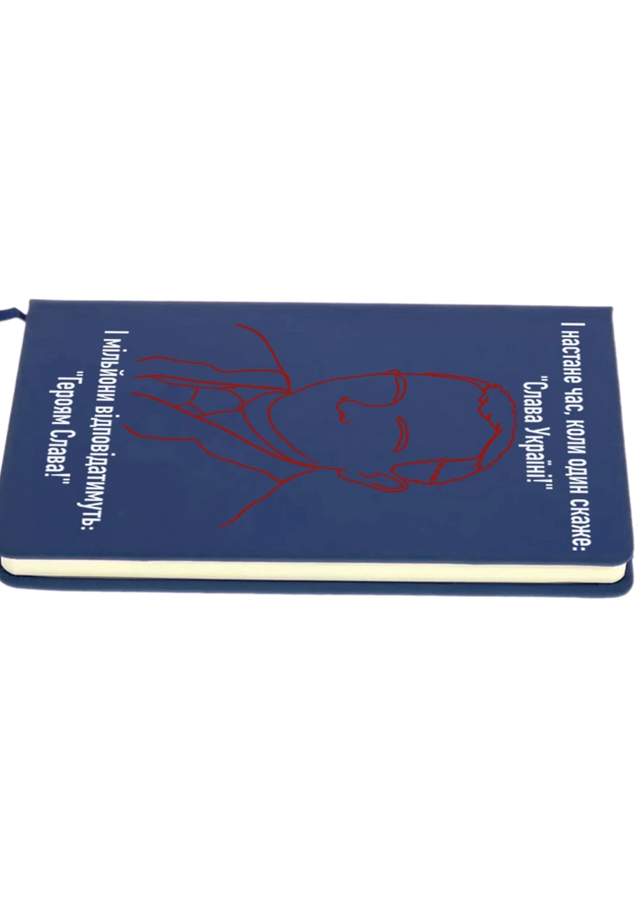 Блокнот А5 Бандера Темно-синий (92228-3773-NB) MobiPrint (257321847)