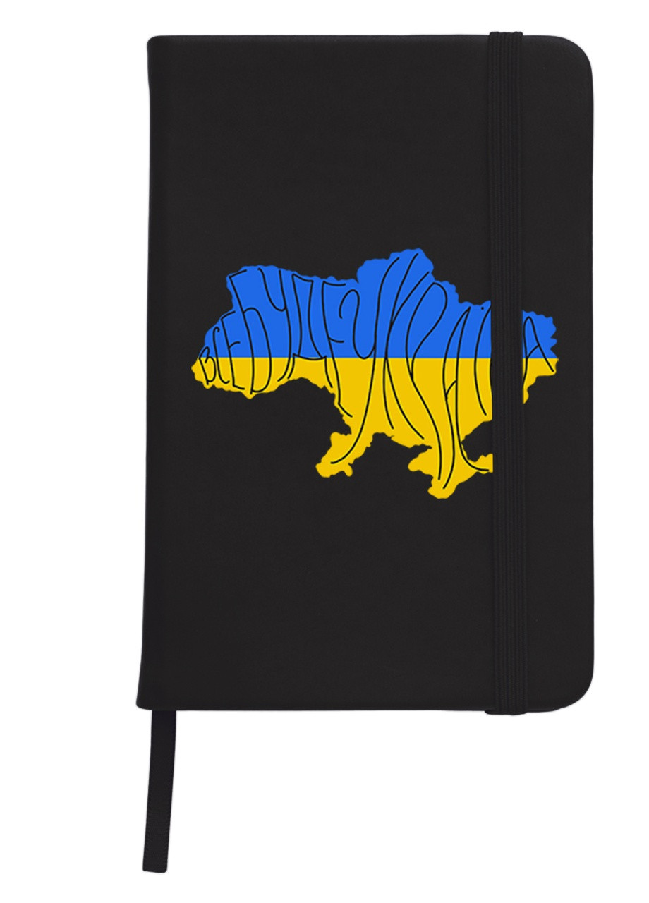 Блокнот А5 Все буде Україна Чорний (92228-3771-BK) MobiPrint (257327889)