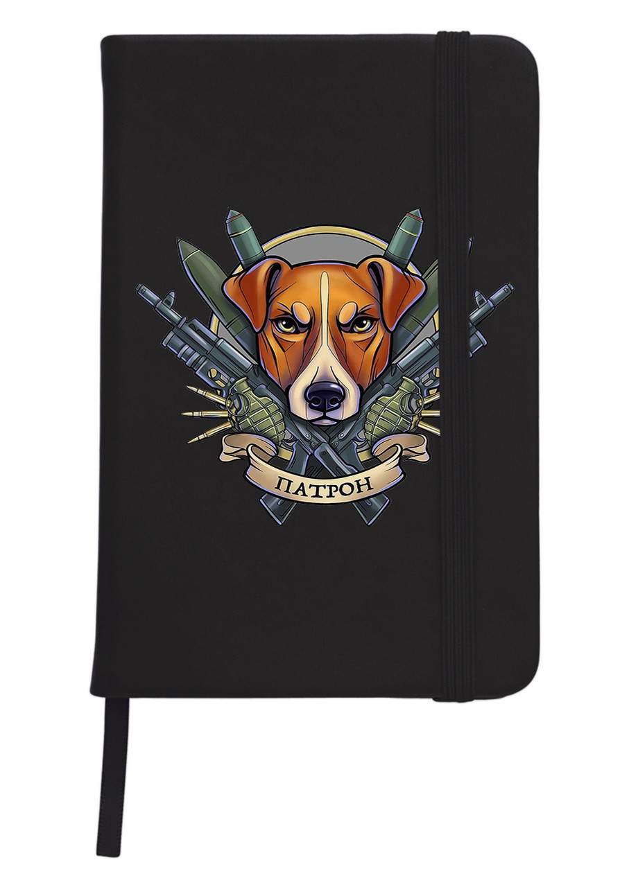 Блокнот А5 Пес Патрон Чорний (92228-3920-BK) MobiPrint (257328778)