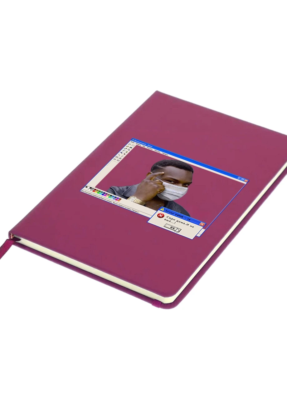 Блокнот А5 Думай Малиновий (92228-1425-FU) MobiPrint (257323039)