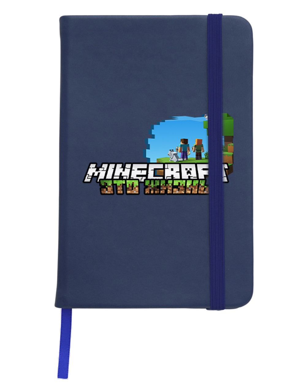 Блокнот А5 Майнкрафт (Minecraft) Темно-синій (92228-1170-NB) MobiPrint (257321941)