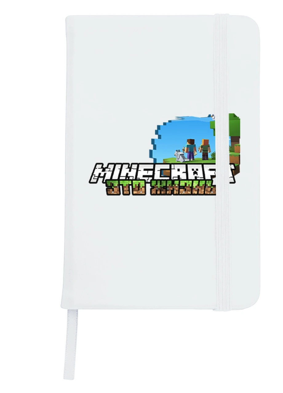 Блокнот А5 Майнкрафт (Minecraft) Белый (92228-1170-WT) MobiPrint (257326580)