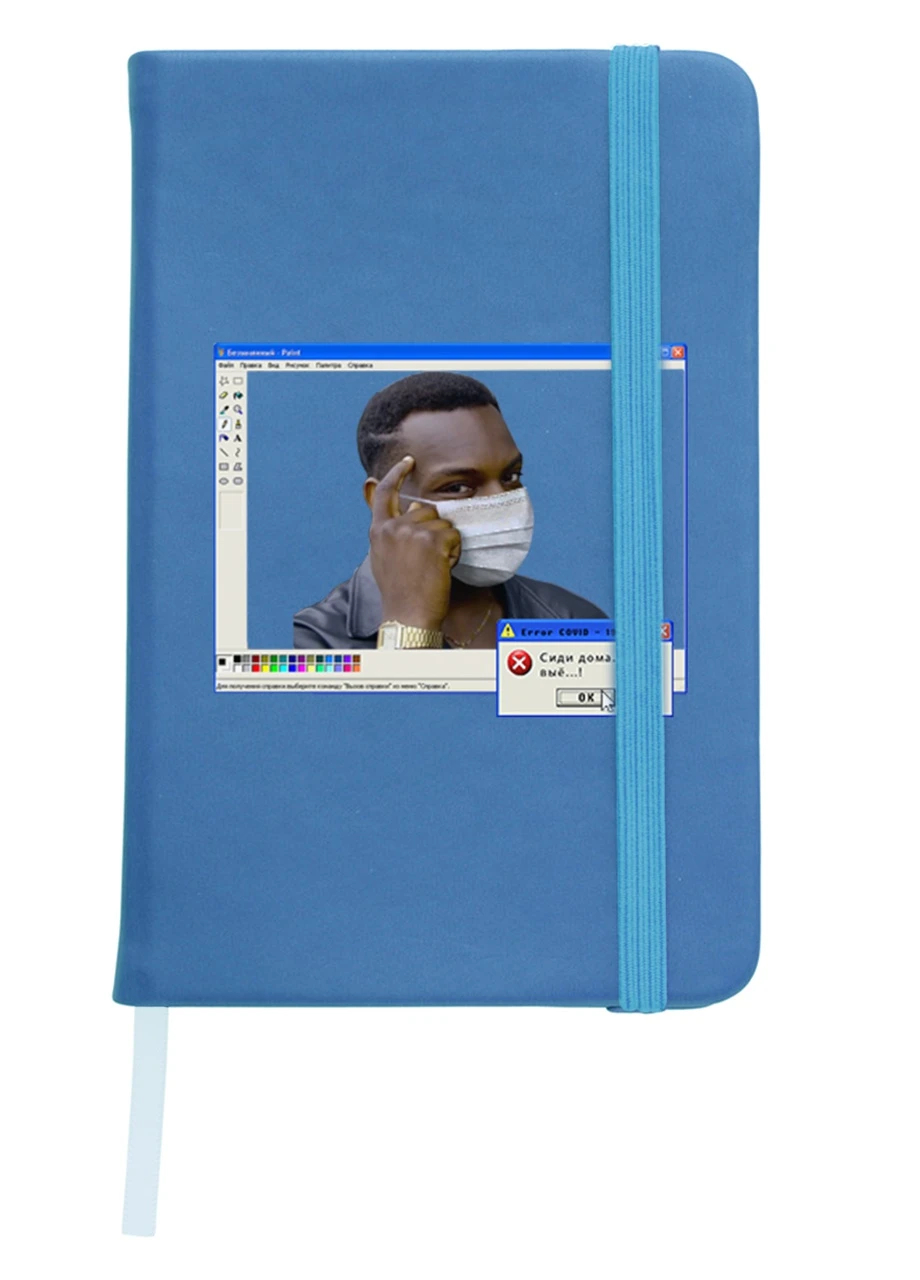 Блокнот А5 Думай Светло-голубой (92228-1425-SK) MobiPrint (257327786)