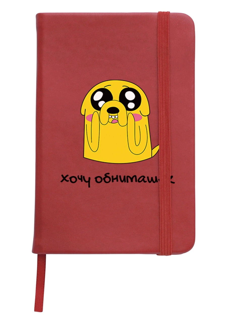 Блокнот А5 Джейк пес (jake the dog) Червоний (92228-1577-RD) MobiPrint (257322164)