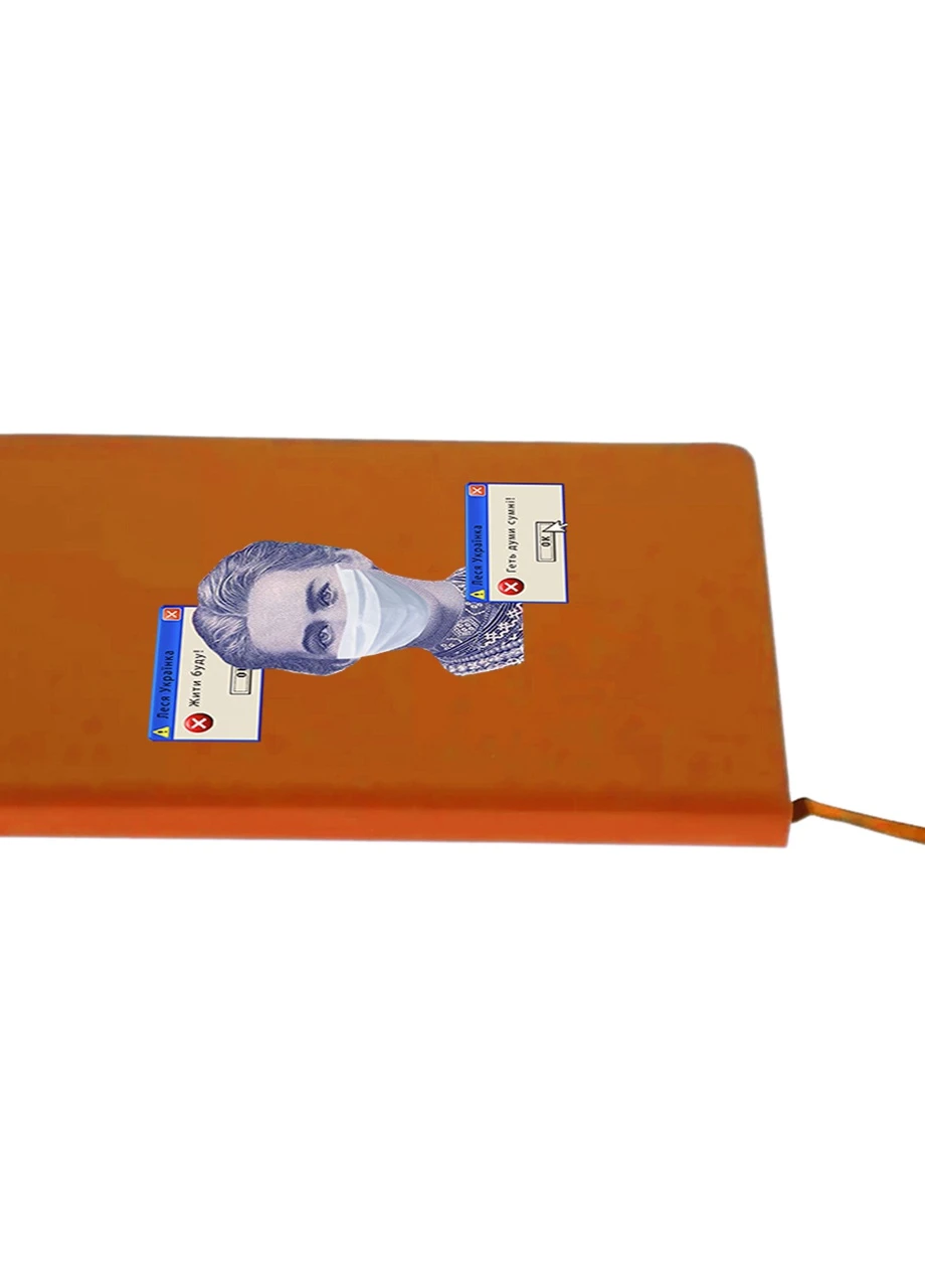 Блокнот А5 Леся Українка Помаранчевий (92228-1428-OG) MobiPrint (257323971)
