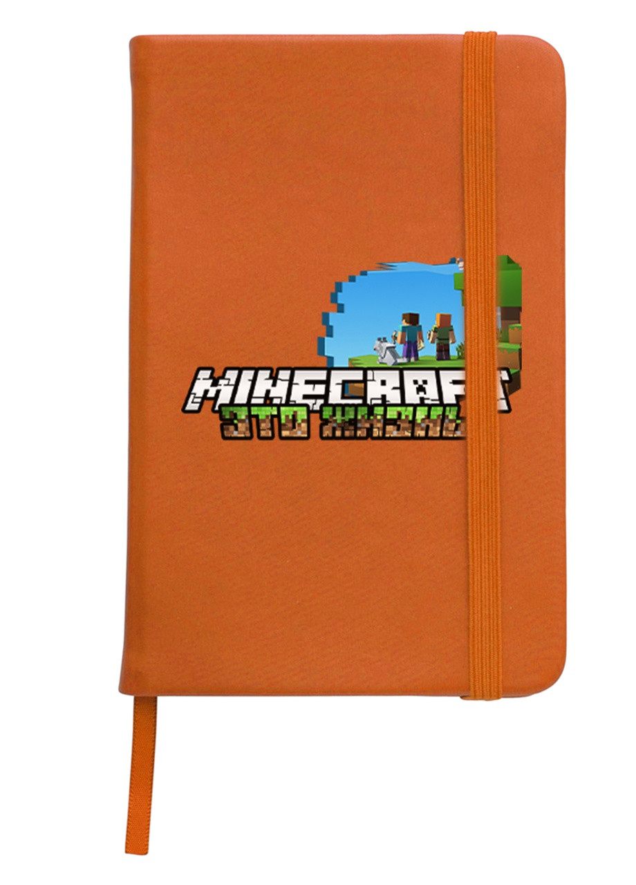 Блокнот А5 Майнкрафт (Minecraft) Оранжевый (92228-1170-OG) MobiPrint (257329125)