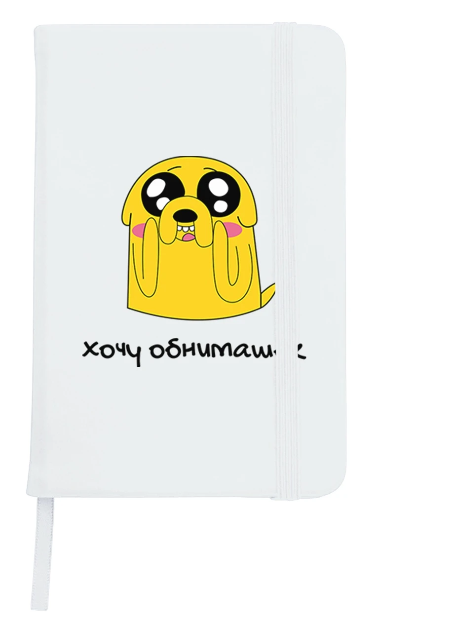 Блокнот А5 Джейк пес ( jake the dog) Белый (92228-1577-WT) MobiPrint (257326170)