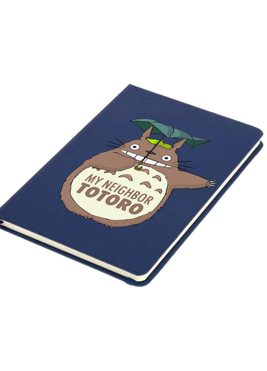 Блокнот А5 Мой сосед Тоторо (My Neighbor Totoro) Темно-синий (92228-2656-NB) MobiPrint (257327801)