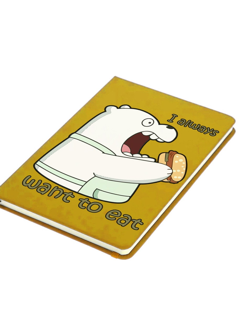Блокнот А5 Вся правда про ведмедів (We Bare Bears) Жовтий (92228-2908-SY) MobiPrint (257322903)
