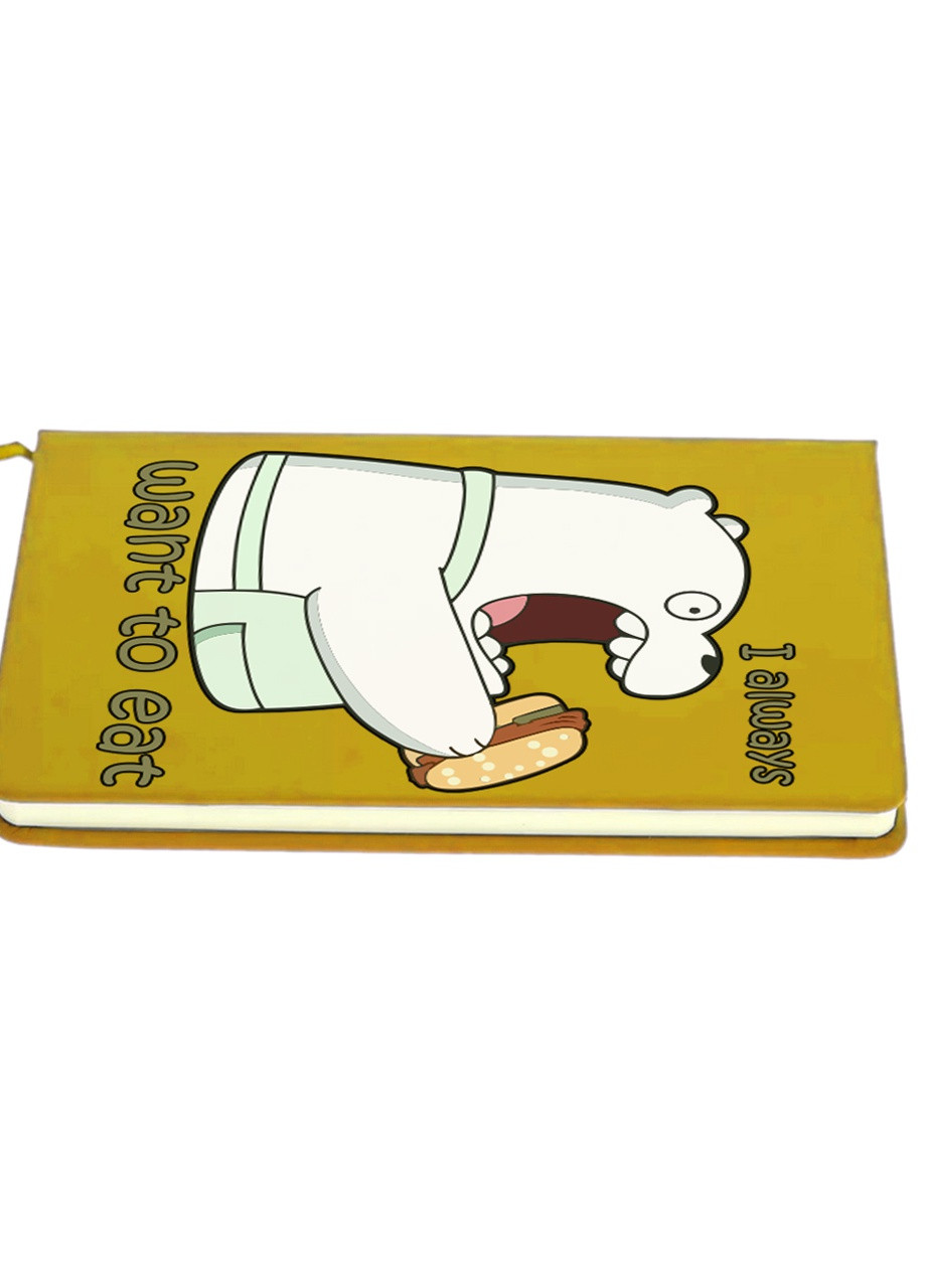 Блокнот А5 Вся правда про ведмедів (We Bare Bears) Жовтий (92228-2908-SY) MobiPrint (257322903)