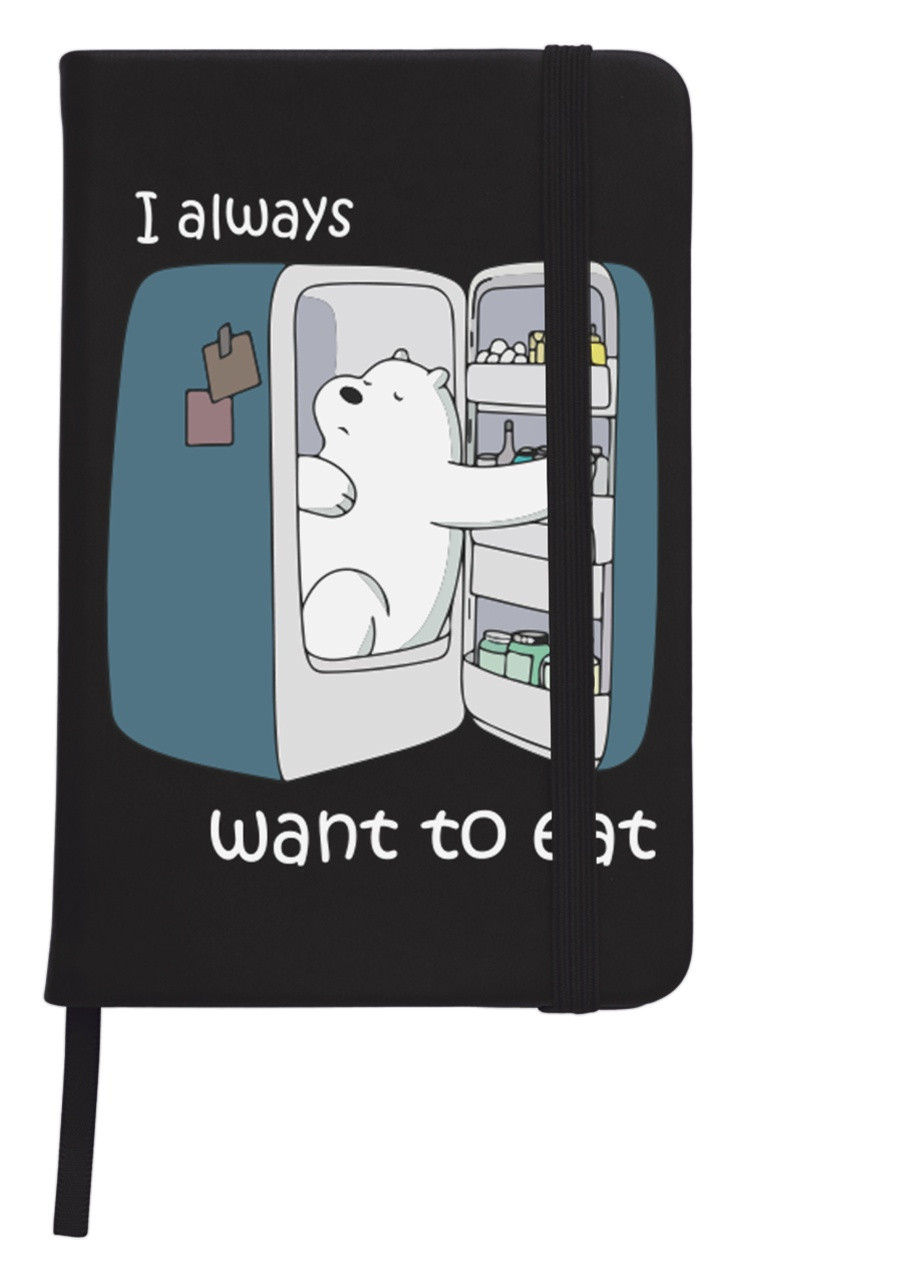 Блокнот А5 Вся правда о медведях (We Bare Bears) Черный (92228-2907-BK) MobiPrint (257323717)