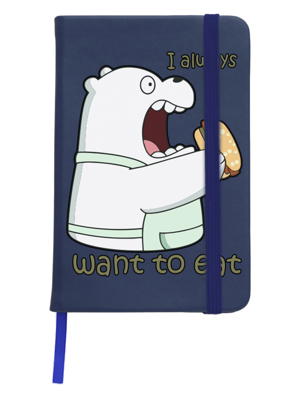 Блокнот А5 Вся правда про ведмедів (We Bare Bears) Темно-синій (92228-2908-NB) MobiPrint (257324097)