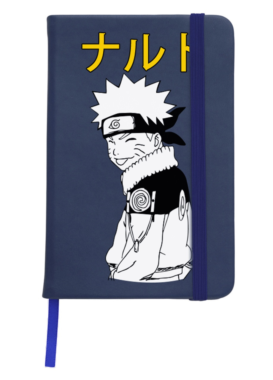 Блокнот А5 Наруто Узумаки (Naruto Uzumaki) Темно-синий (92228-3048-NB) MobiPrint (257325287)