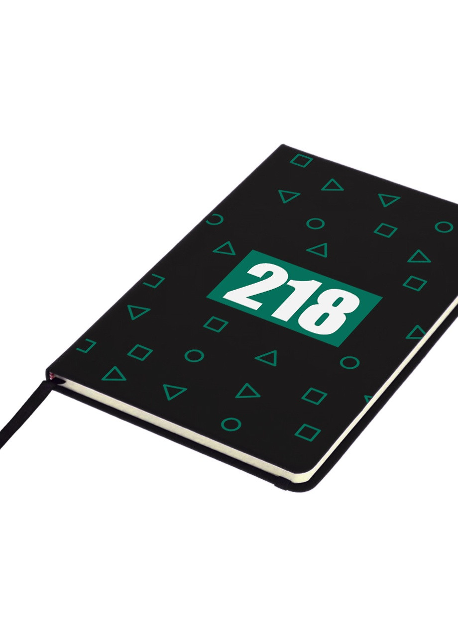 Блокнот А5 Номер 218 Парк Гра в кальмара (Squid Game) Чорний (92228-3354-BK) MobiPrint (257325740)