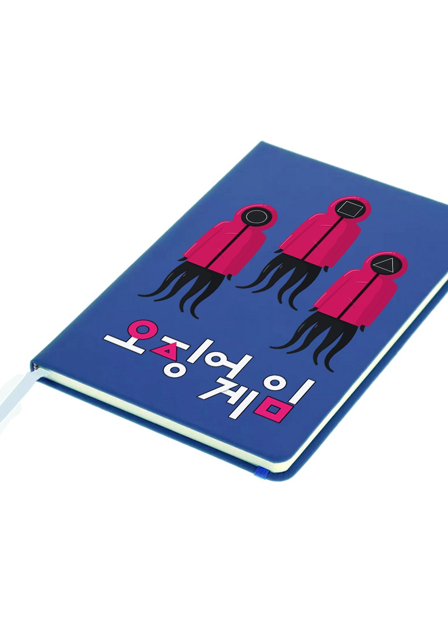 Блокнот А5 Солдаты Игра в кальмара (Squid Game) Светло-голубой (92228-3366-SK) MobiPrint (257325773)