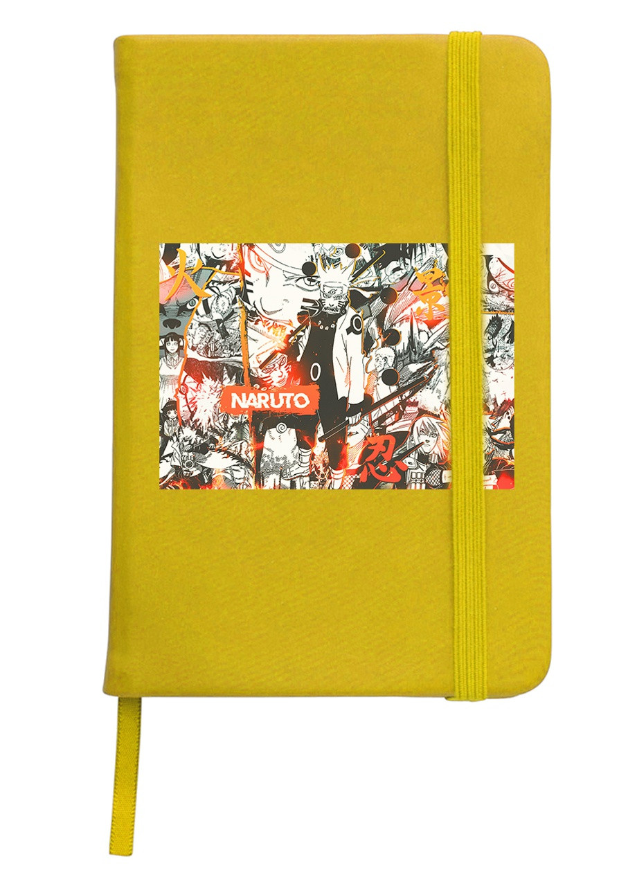 Блокнот А5 Наруто (Naruto) Желтый (92228-3110-SY) MobiPrint (257327500)