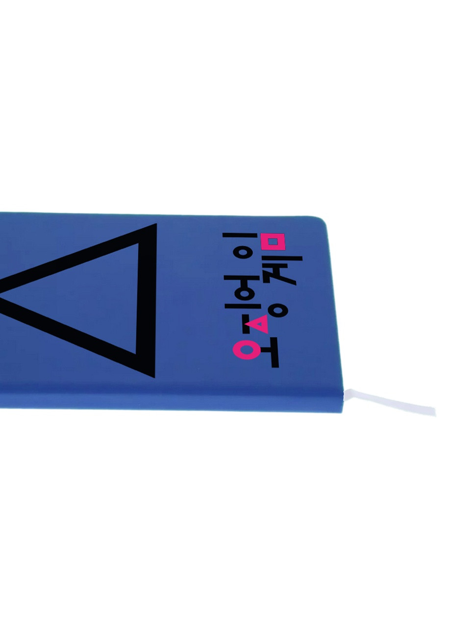 Блокнот А5 Треугольник Игра в кальмара (Squid Game) Светло-голубой (92228-3367-SK) MobiPrint (257325730)