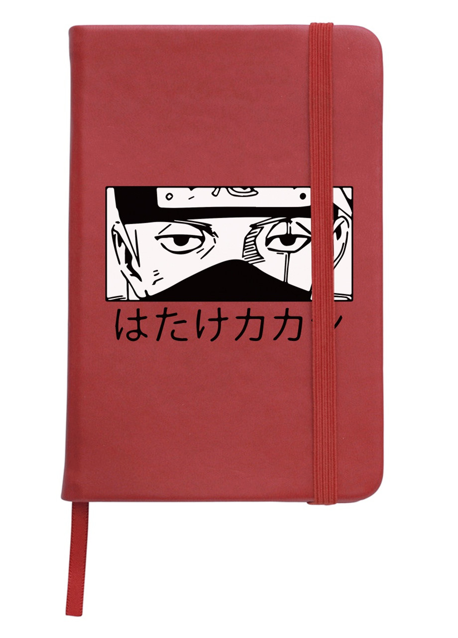 Блокнот А5 Какаші Хатаке Наруто (Hatake Kakashi Naruto) Червоний (92228-3339-RD) MobiPrint (257325755)