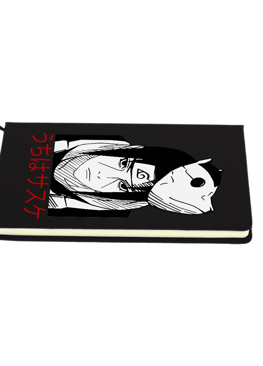 Блокнот А5 Саске Учіха Наруто (Uchiha Sasuke, Naruto) Чорний (92228-3344-BK) MobiPrint (257324620)
