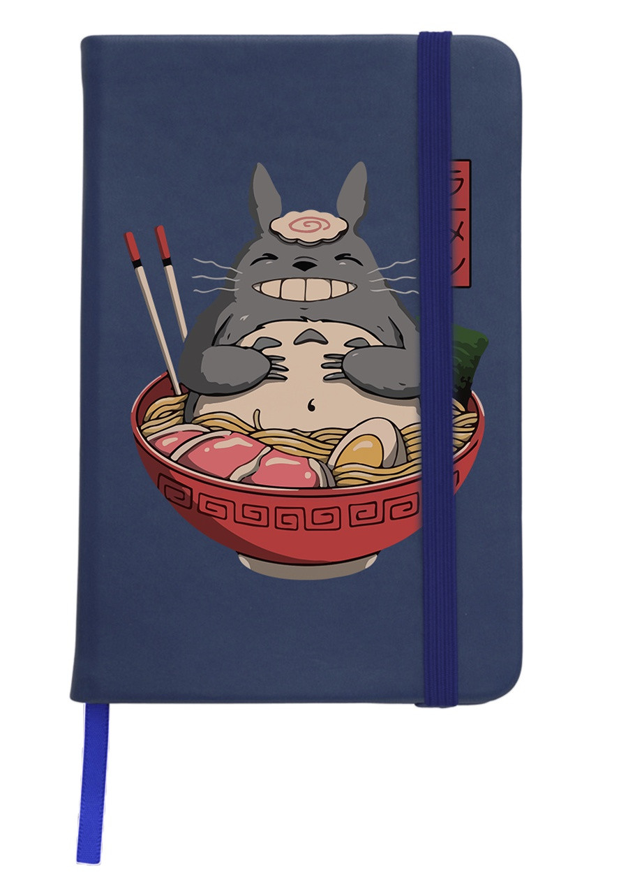 Блокнот А5 Мой сосед Тоторо (My Neighbor Totoro) Темно-синий (92228-3342-NB) MobiPrint (257327251)