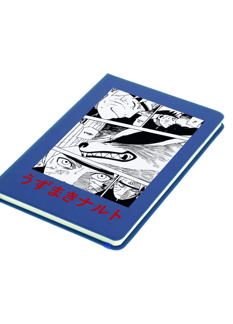 Блокнот А5 Наруто (Naruto) Світло-блакитний (92228-3345-SK) MobiPrint (257324350)