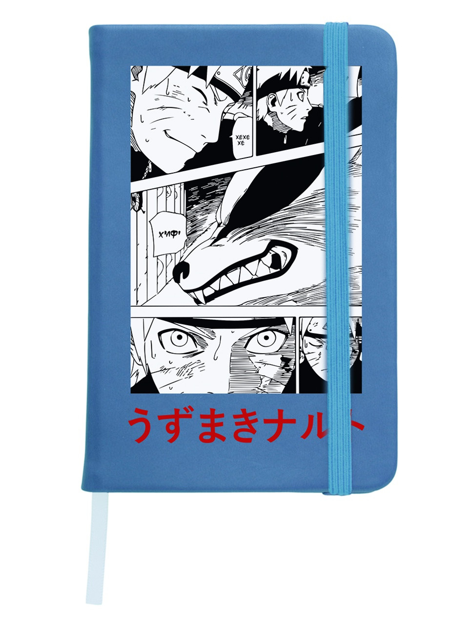Блокнот А5 Наруто (Naruto) Світло-блакитний (92228-3345-SK) MobiPrint (257324350)