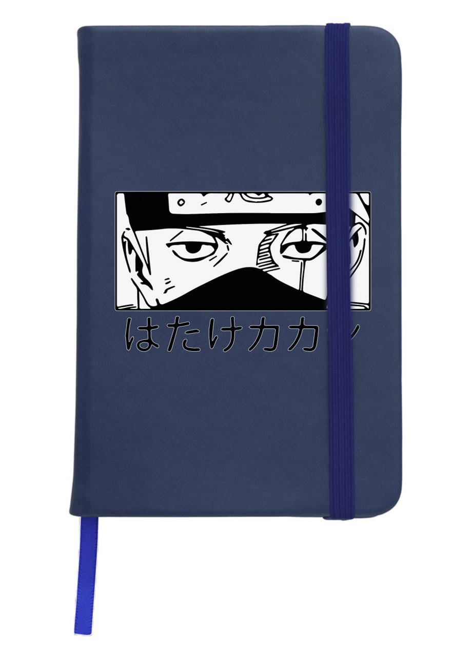 Блокнот А5 Какаши Хатаке Наруто (Hatake Kakashi Naruto) Темно-синий (92228-3339-NB) MobiPrint (257327368)