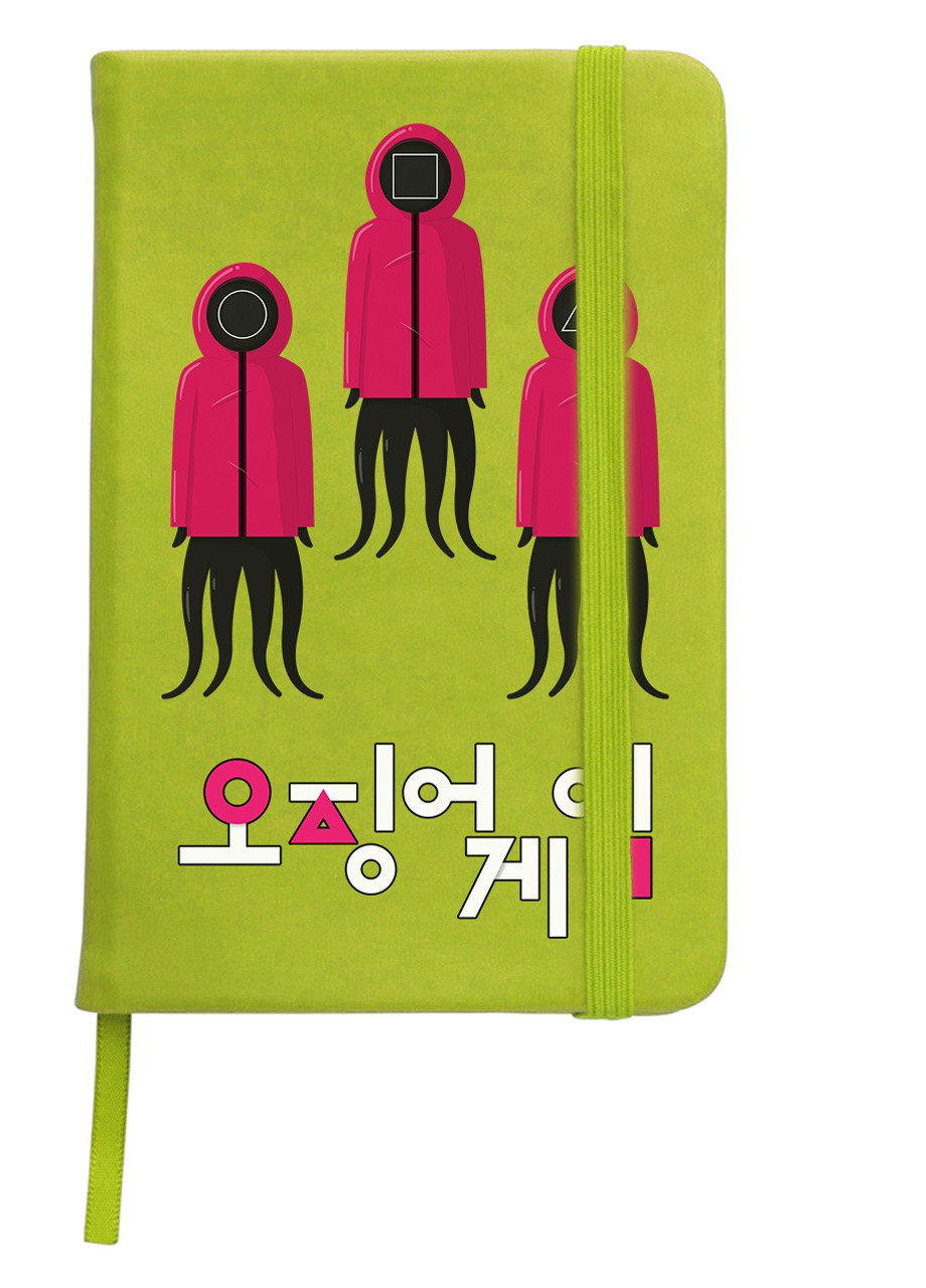 Блокнот А5 Солдаты Игра в кальмара (Squid Game) Салатовый (92228-3366-LM) MobiPrint (257325903)