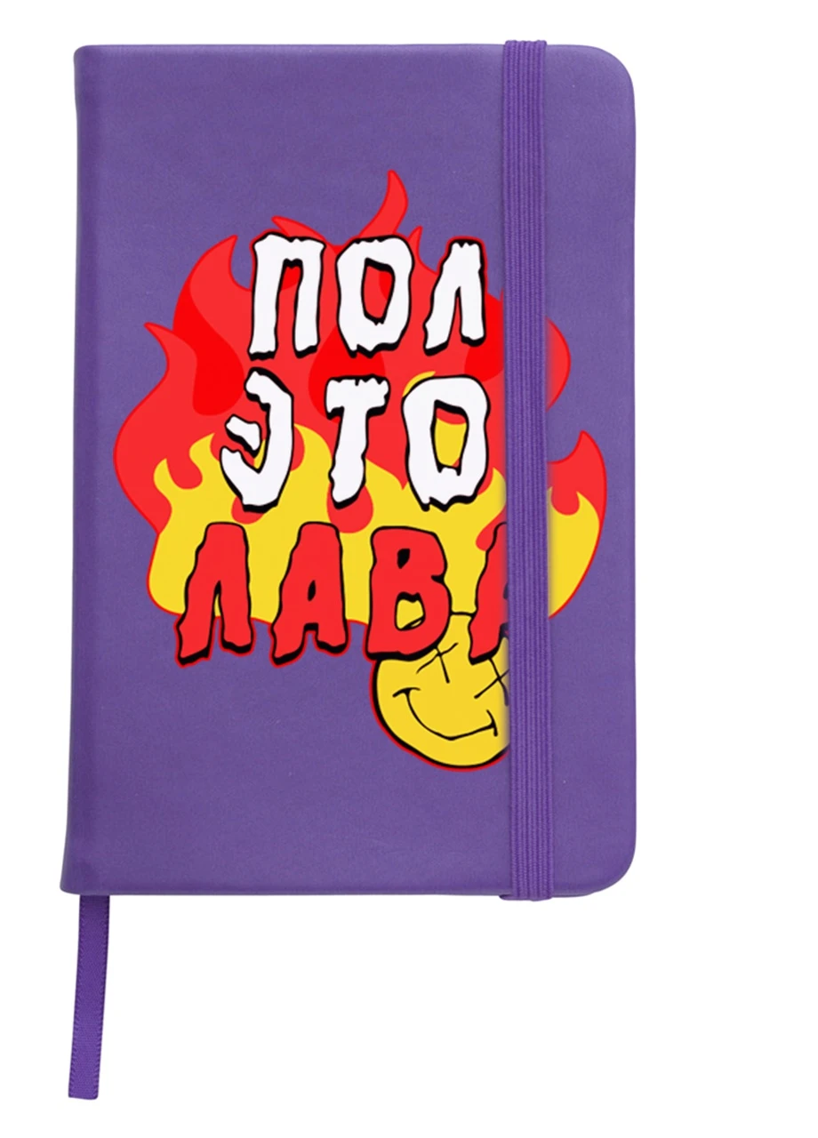 Блокнот А5 блогер Влад Бумага А4 (blogger Vlad A4) Фиолетовый (92228-3026-PU) MobiPrint (257327975)