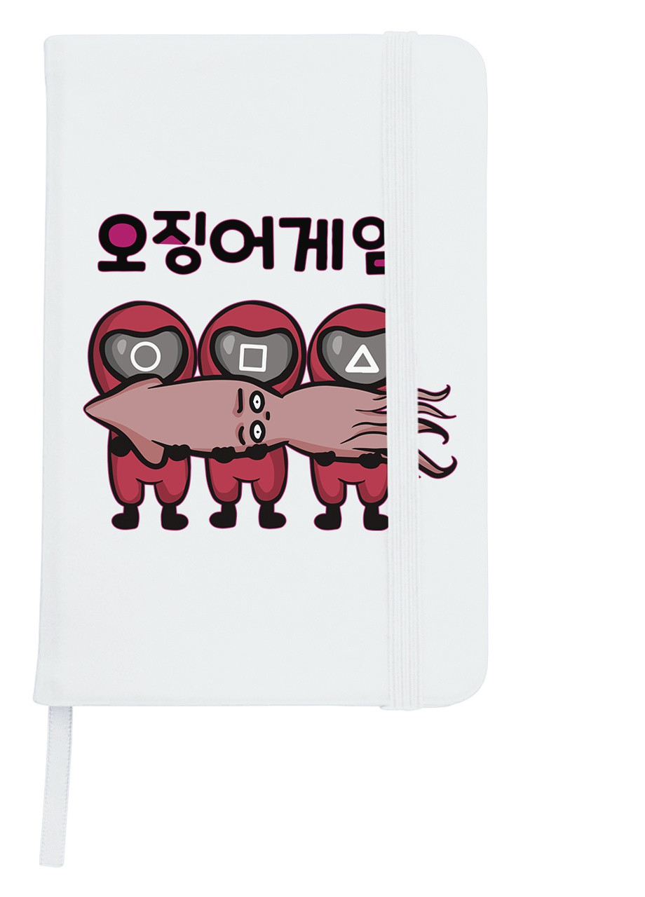 Блокнот А5 Солдати Гра в кальмара з кальмаром (Squid Game) Білий (92228-3477-WT) MobiPrint (257322138)