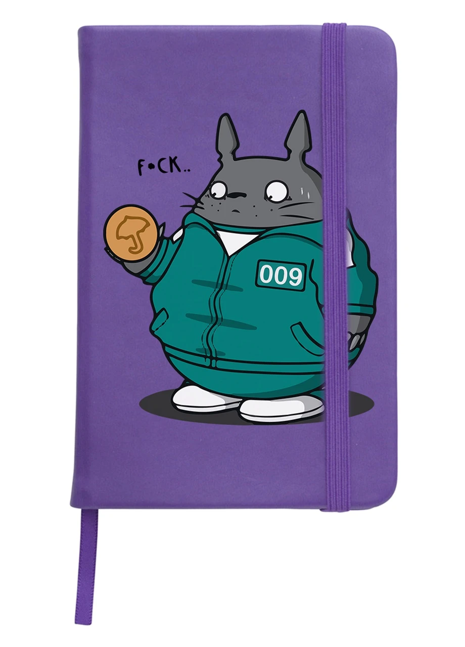 Блокнот А5 Мій сусід Тоторо та Гра в кальмара (Squid Game and My Neighbor Totoro) Фіолетовий (92228-3453-PU) MobiPrint (257326682)
