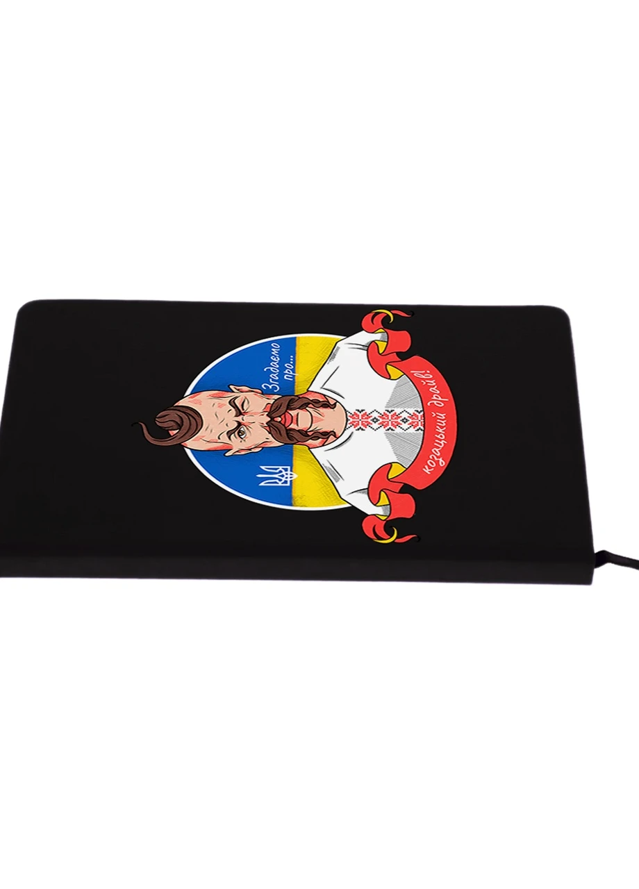 Блокнот А5 Казацкий драйв Черный (92228-3738-BK) MobiPrint (257326946)