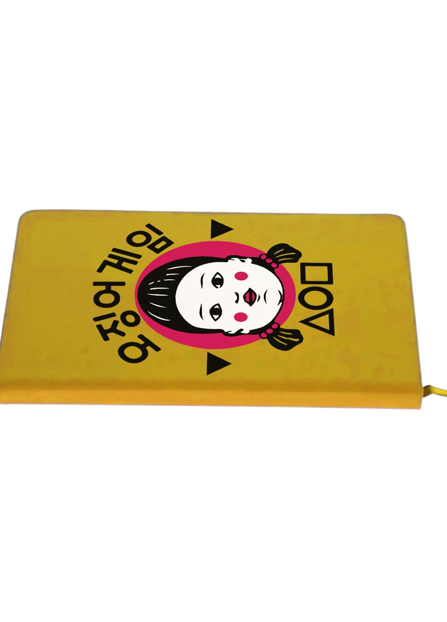 Блокнот А5 Лялька Тихіше їдеш далі будеш Гра в кальмара (Squid Game) Жовтий (92228-3388-SY) MobiPrint (257321888)