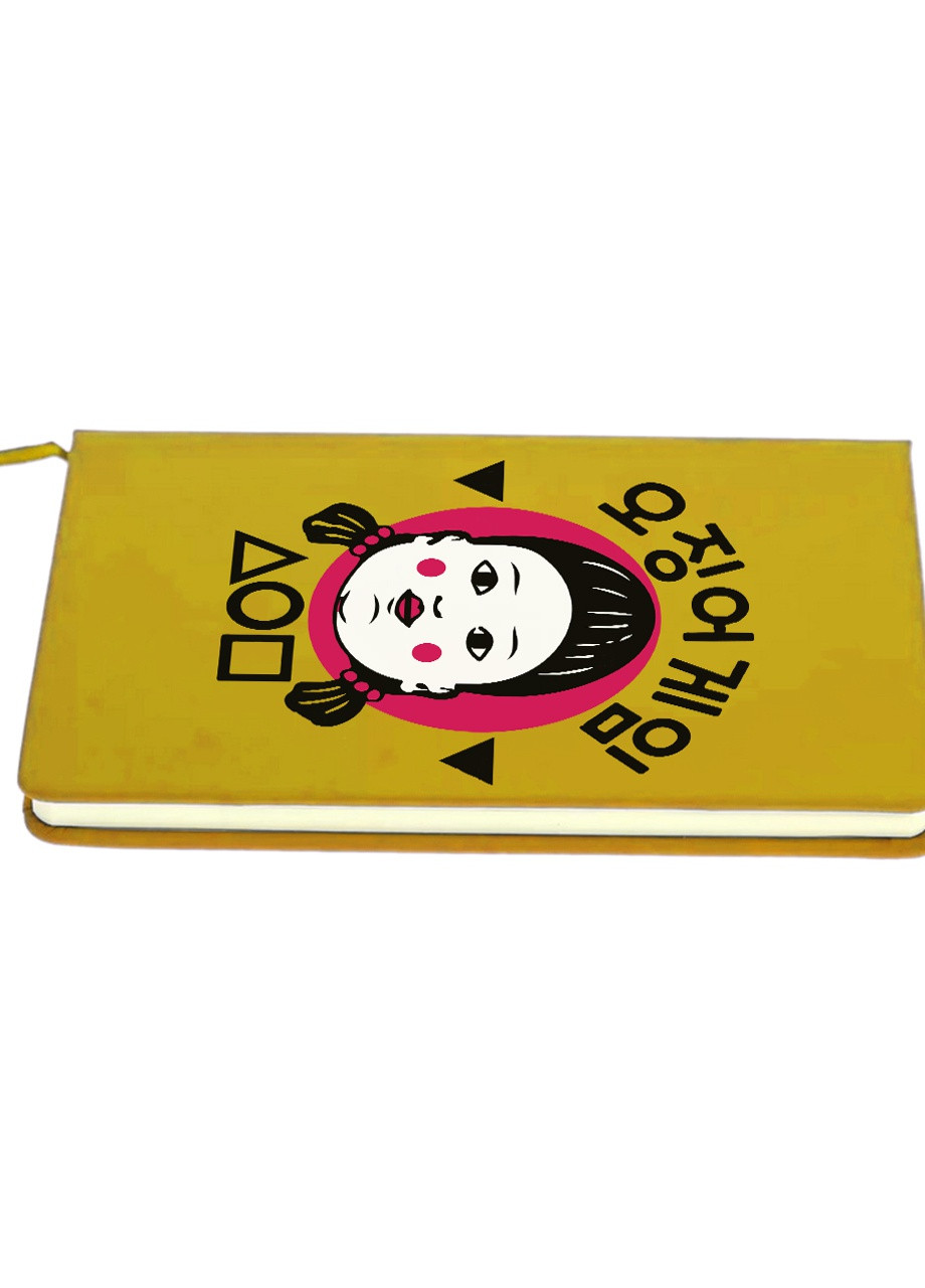 Блокнот А5 Лялька Тихіше їдеш далі будеш Гра в кальмара (Squid Game) Жовтий (92228-3388-SY) MobiPrint (257321888)