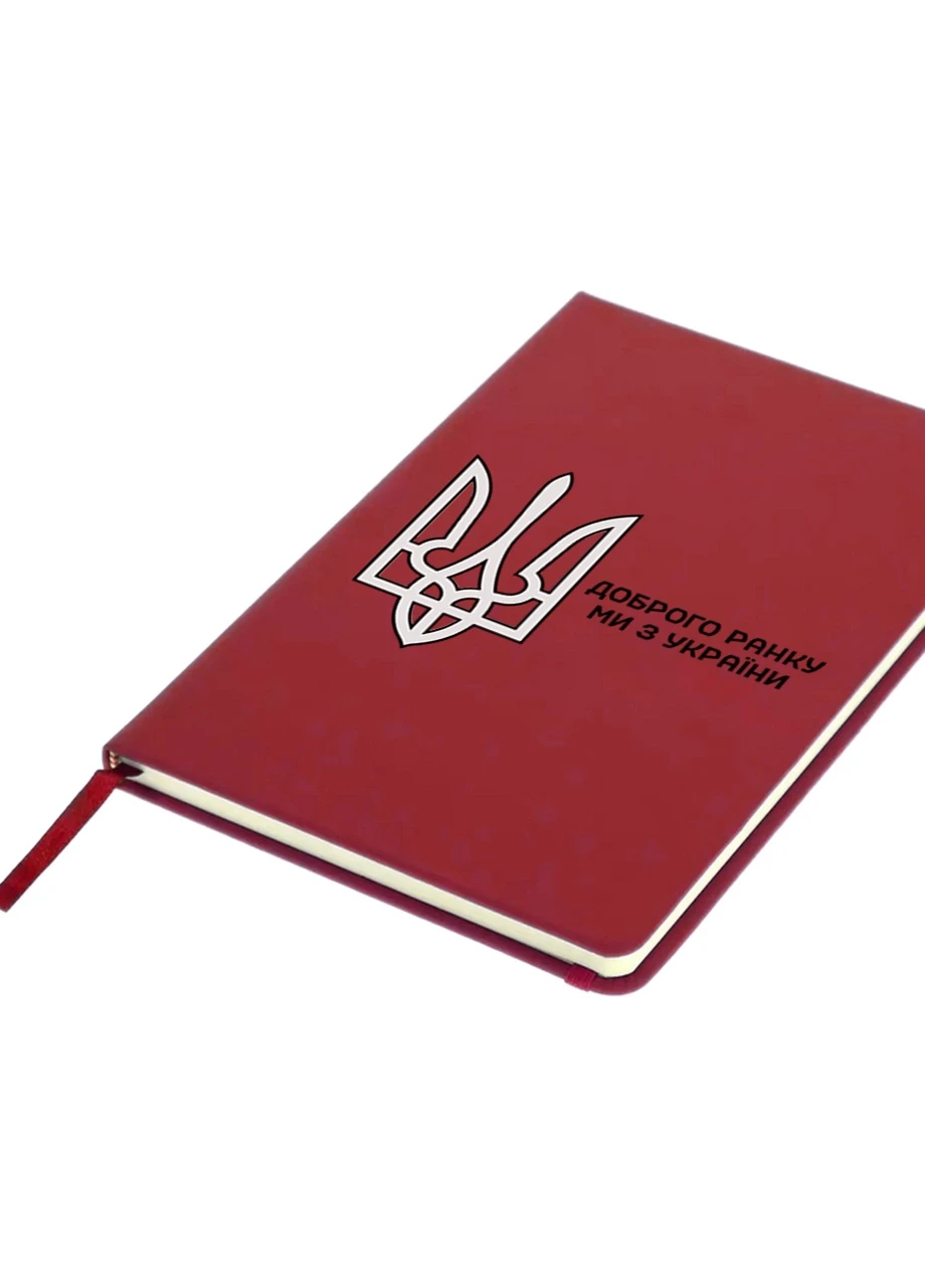 Блокнот А5 Доброе утро, мы из Украины Красный (92228-3697-RD) MobiPrint (257324343)