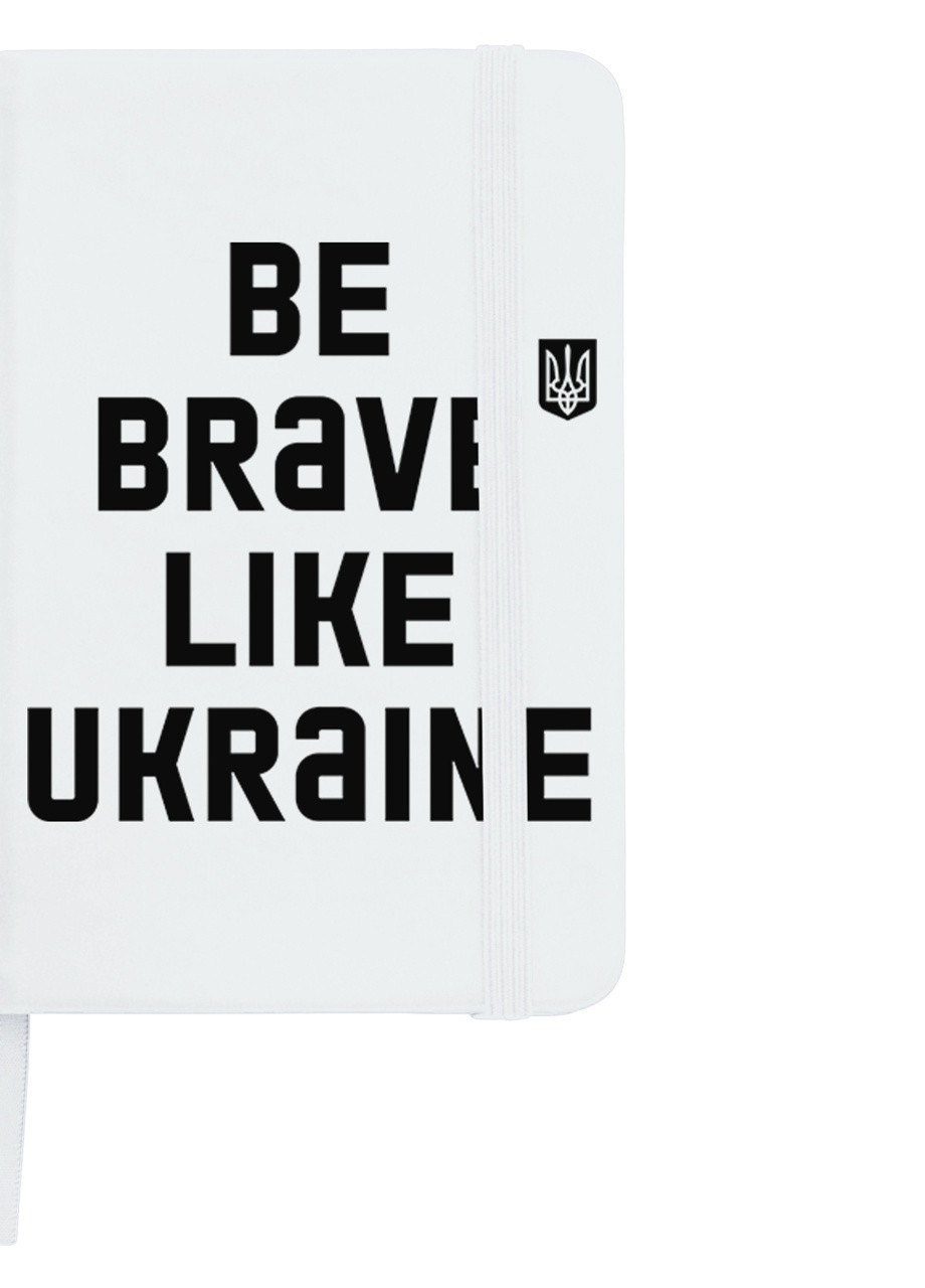 Блокнот А5 Будь смелым, как Украина Белый (92228-3752-WT) MobiPrint (257327833)