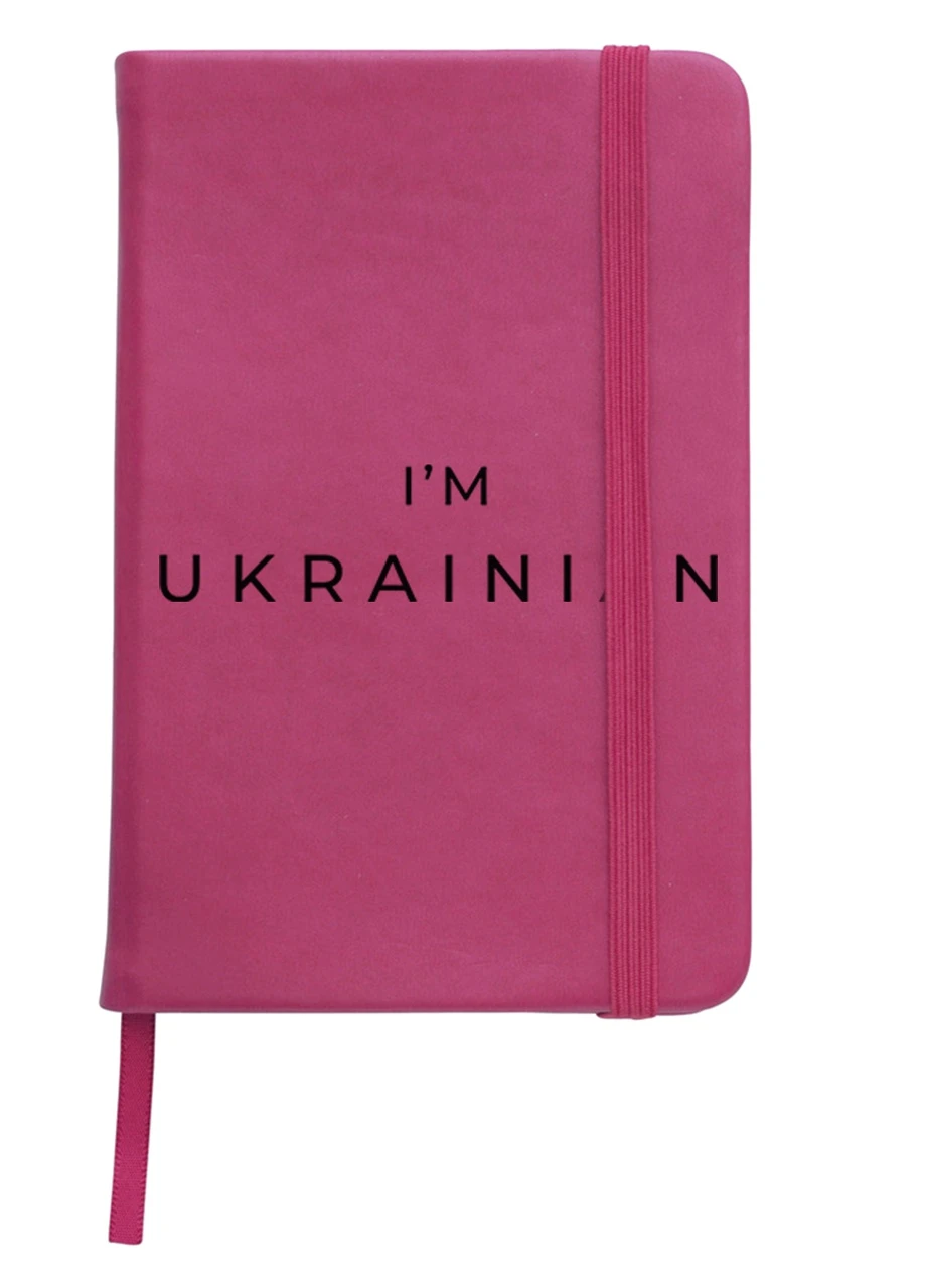 Блокнот А5 Я - українець Малиновий (92228-3751-FU) MobiPrint (257324603)