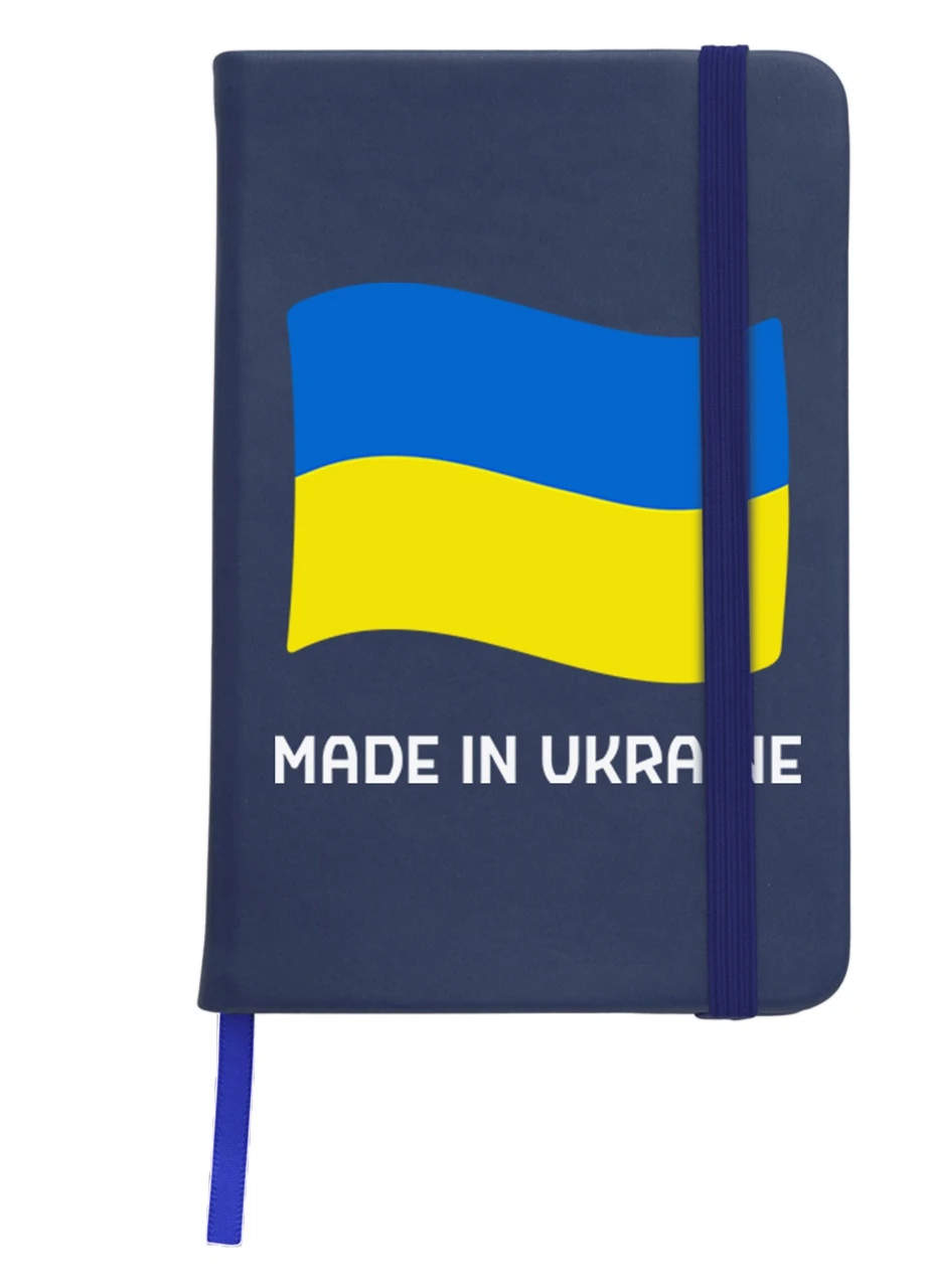 Блокнот А5 Зроблено в Україні Темно-синій (92228-3726-NB) MobiPrint (257328236)