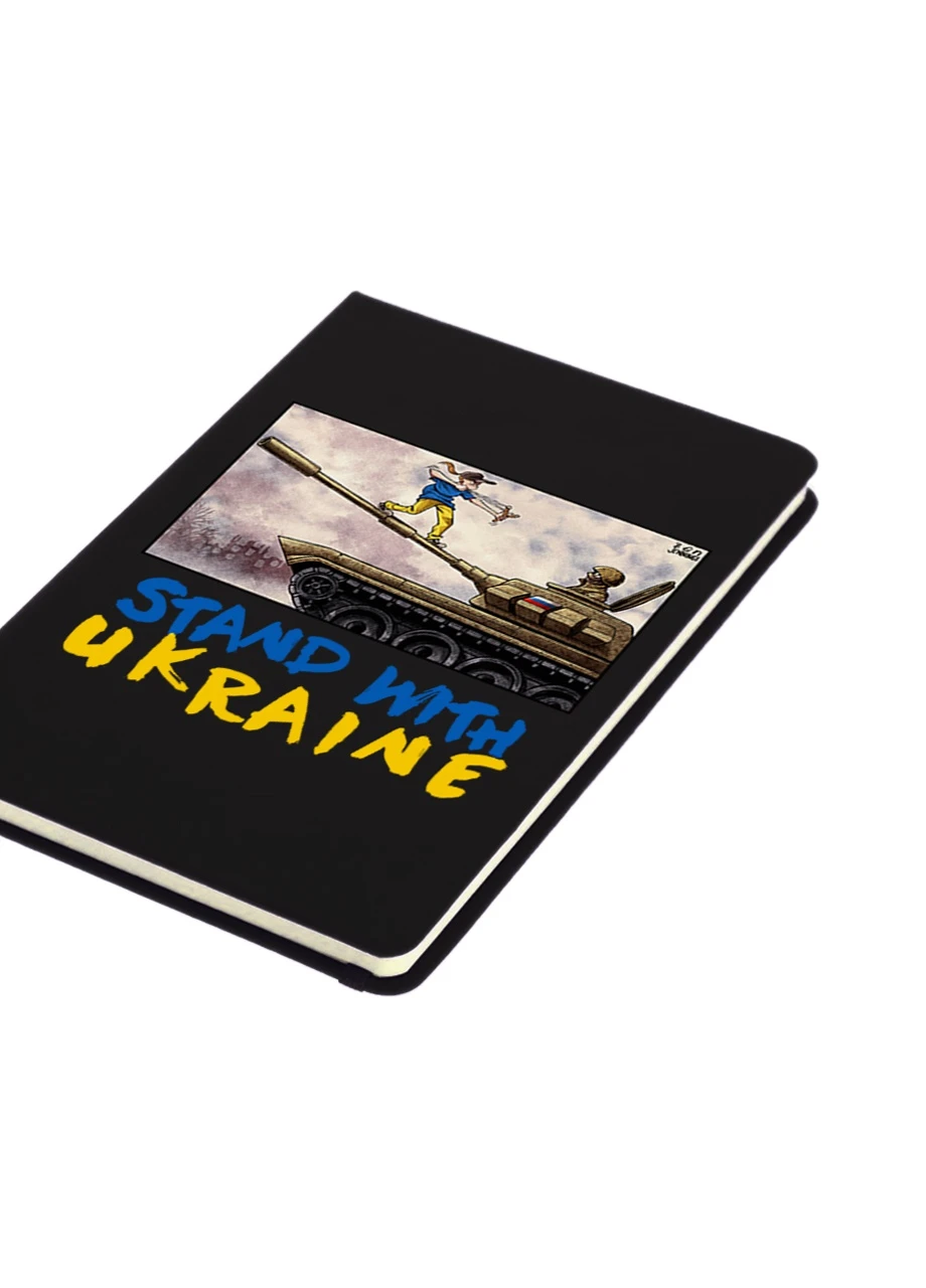 Блокнот А5 Поддерживаю Украину Черный (92228-3686-BK) MobiPrint (257324885)