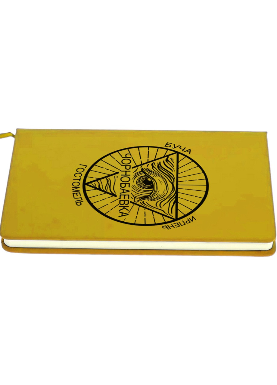 Блокнот А5 Чернобаевка Желтый (92228-3706-SY) MobiPrint (257321455)