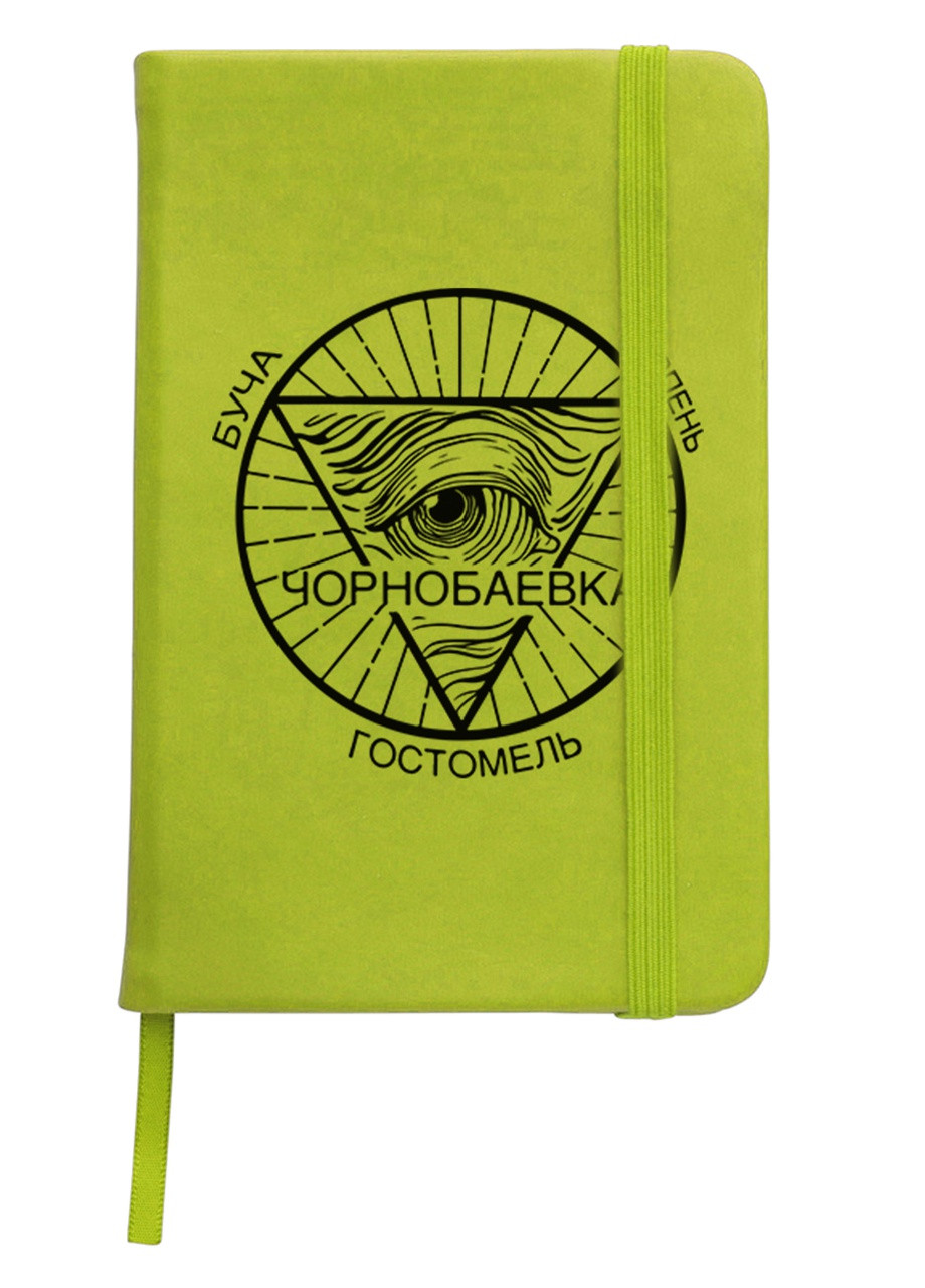 Блокнот А5 Чорнобаївка Салатовий (92228-3706-LM) MobiPrint (257321981)