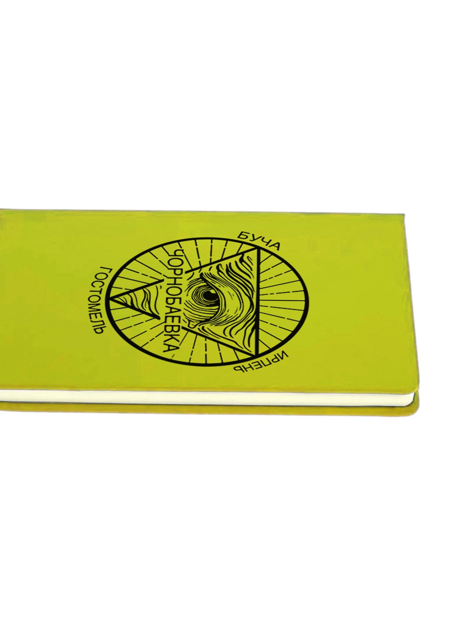 Блокнот А5 Чорнобаївка Салатовий (92228-3706-LM) MobiPrint (257321981)