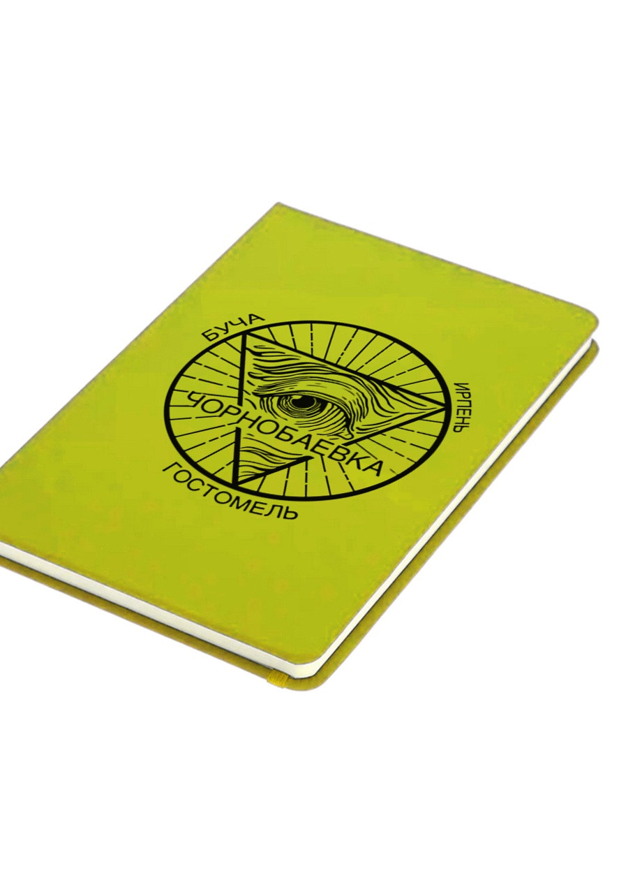 Блокнот А5 Чорнобаївка Салатовий (92228-3706-LM) MobiPrint (257321981)